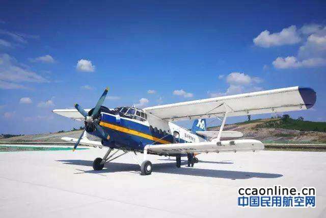 西華航空運五飛機成功轉場自貢機場