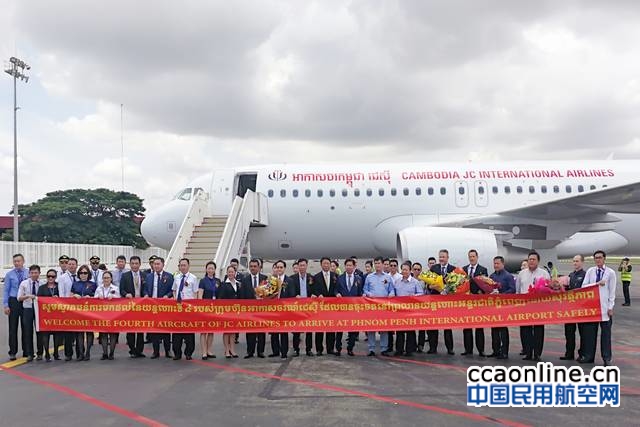 董勒成所属柬埔寨JC国际航空喜迎第四架飞机