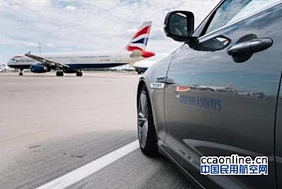 英航于伦敦希思罗机场推出全新转机接送尊享服务