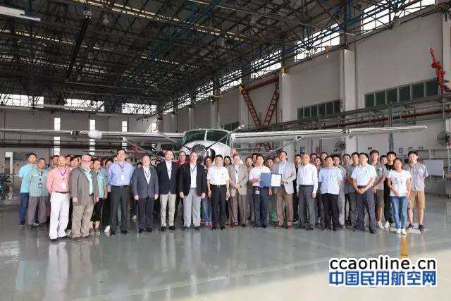 石家莊中航賽斯納飛機獲得FAA生產許可證延伸