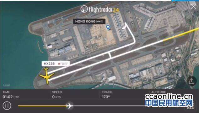 香港機場發生跑道侵入事件，兩機僅相距1000米