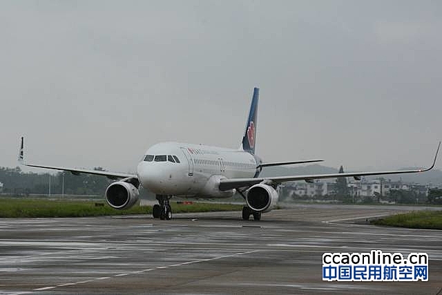 青岛航空1月21日起实现“空中开机”