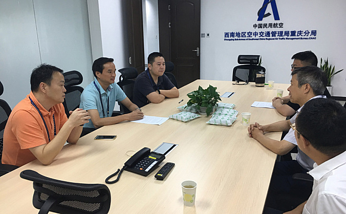 重庆空管运行部与茅台机场管制室签订管制移交协议