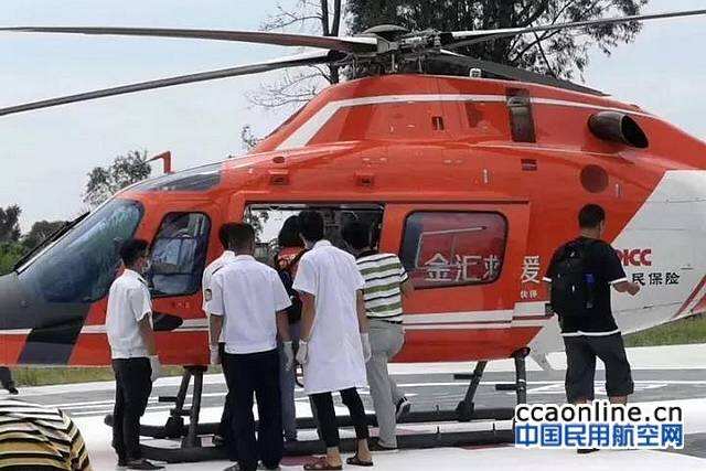 金匯通航救援直升機成功轉運海南樂東病患至三亞