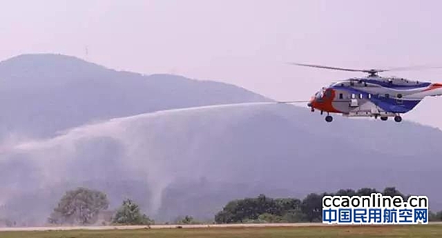 中航工业昌飞AC313直升机城市消防型完成空中首秀