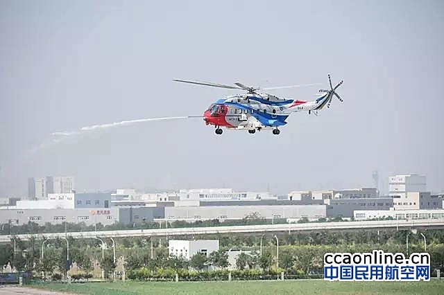 航空工业昌飞举行AC313消防直升机推介会