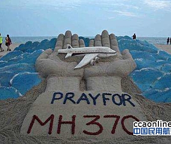 MH370失踪三年只找到3片残骸？暗杀事件疑点重重