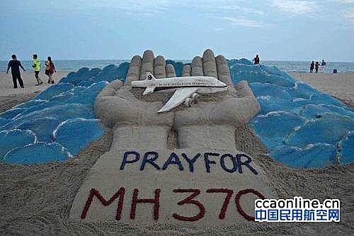 MH370失踪三年只找到3片残骸？暗杀事件疑点重重
