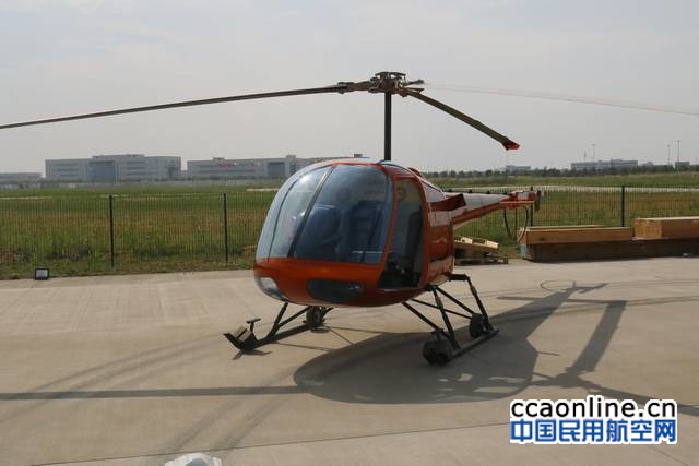 重庆通航集团直升机参加静态展示