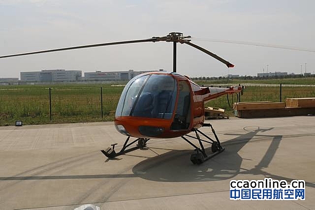 重庆通航集团直升机参加静态展示