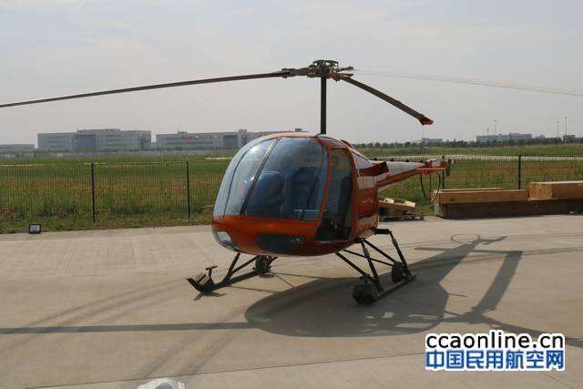 重慶通航集團直升機參加靜態展示