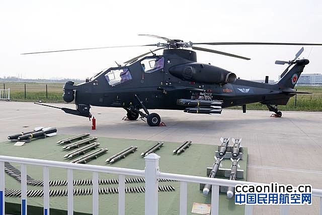 军方携三架武装直升机参加静态展示