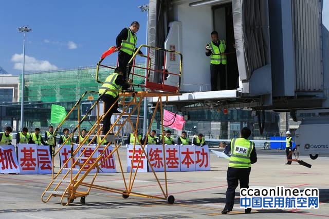 黑龙江机场集团举办首届登机桥操作竞赛