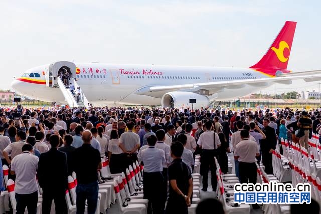 天航接收空客天津A330完成和交付中心首架飞机