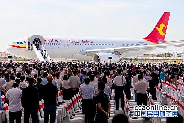 天航接收空客天津A330完成和交付中心首架飞机