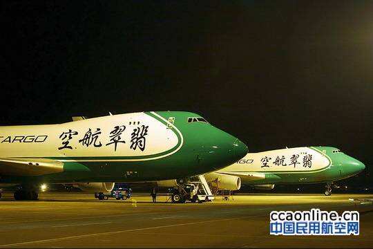 淘寶上線了三架波音747，最便宜的賣1.2億元