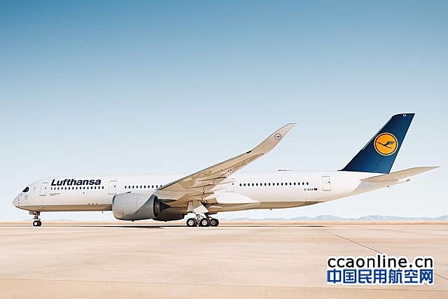 汉莎航空A350飞机10月底将执飞北京-慕尼黑航线