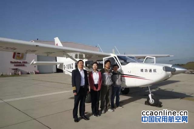 精功通航GA8飞机飞行2000公里亮相首届四川航展