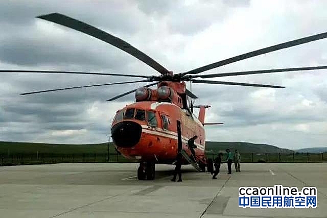 中国飞龙通航米26直升机积极演练备战秋航