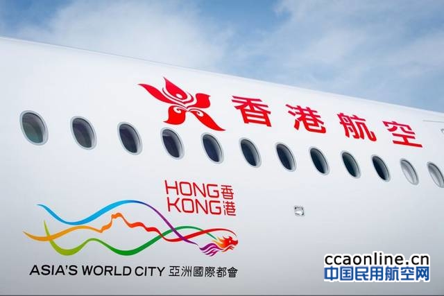 香港航空成功接收首架空客A350XWB客机