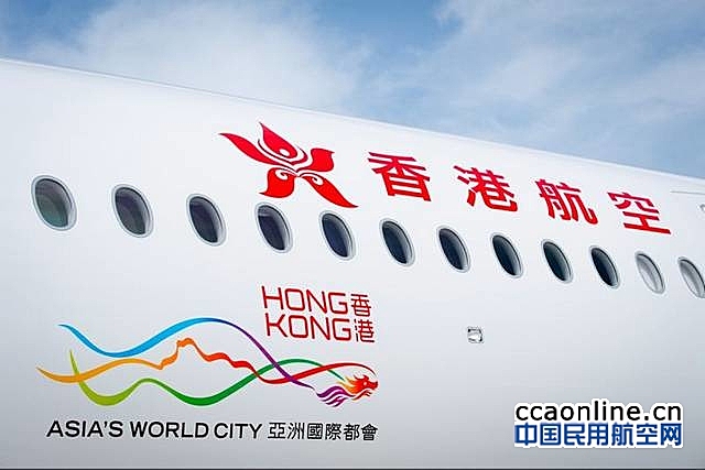 香港航空成功接收首架空客A350XWB客机