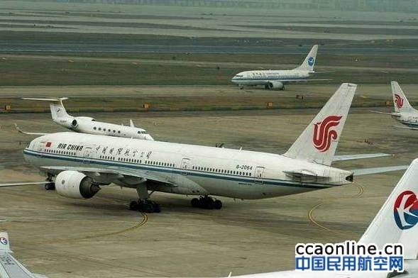 中国民用航空业航空运输领域2017年十大事件