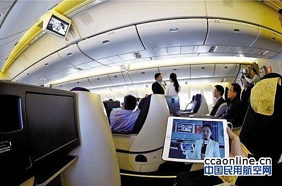 民航局允许在飞机上用便携电子设备，此前禁的是啥？