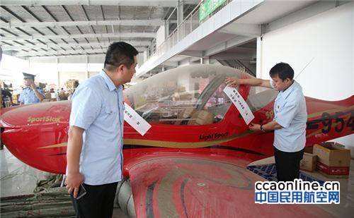 某航空俱樂部老板成“老賴”，兩架飛機被執行