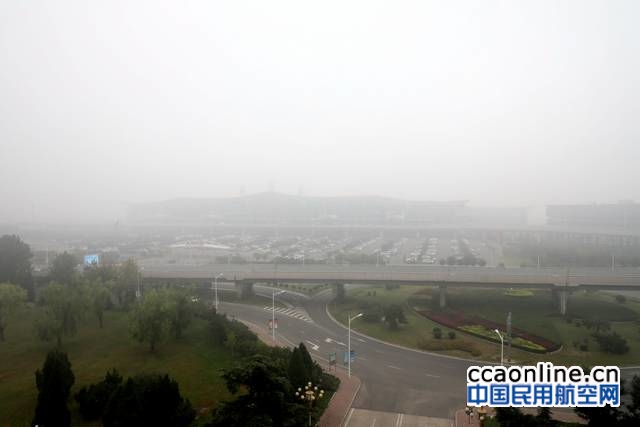 石家庄机场大雾天气影响近30个航班，10时恢复正常