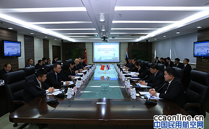 西南空管局与泰国阿尔泰公司深化战略合作