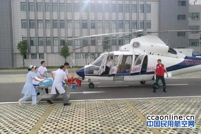 飞龙通航AC312直升机完成全国卫生应急办救援演练