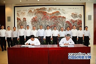 首都航空与首都机场集团签署进驻北京新机场协议