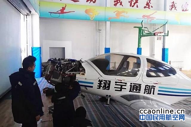 北京航盾飞机维修完成首次1000小时级别定检工作