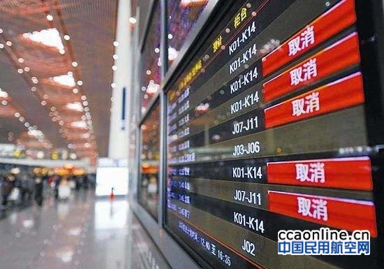 日媒：中国机场在与延误的战斗中落败