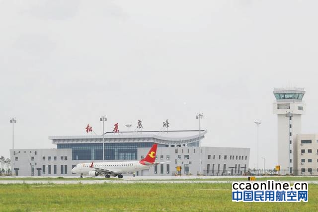 吉林松原查干湖机场将于10月29日正式通航