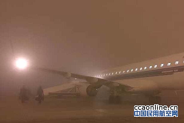 乌鲁木齐国际机场受冻雾影响滞留旅客7300余人