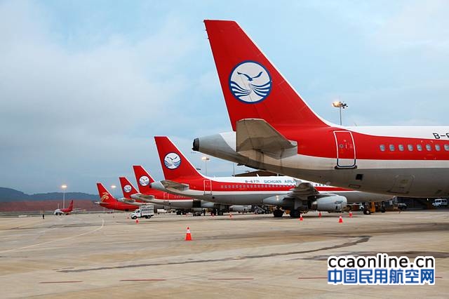 四川航空与空中客车签订10架A350-900购买协议