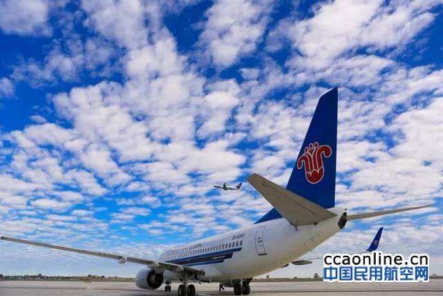 南航成立雄安航空，北京新機場資源爭奪由暗轉明
