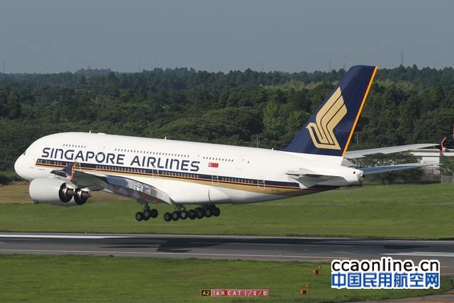 新加坡航空A380全新客舱将亮相新加坡-悉尼航线