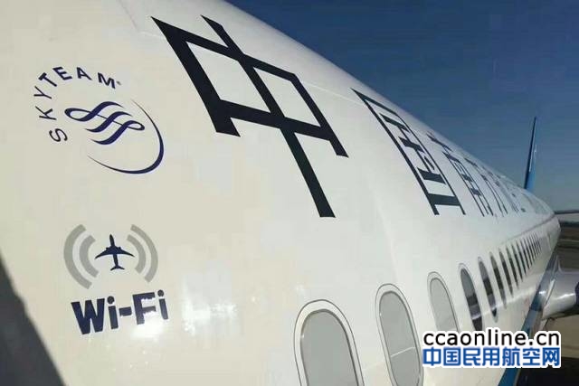 南航新进A330客机提供全新娱乐系统及空中WIFI服务