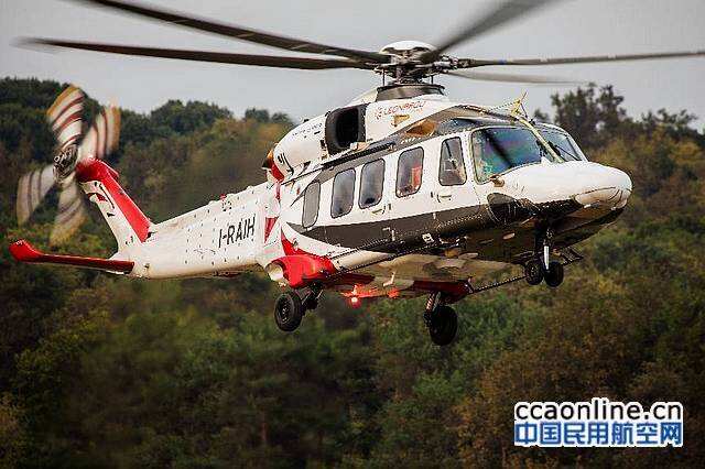 阿古斯特AW189直升機選裝賽峰Aneto發動機