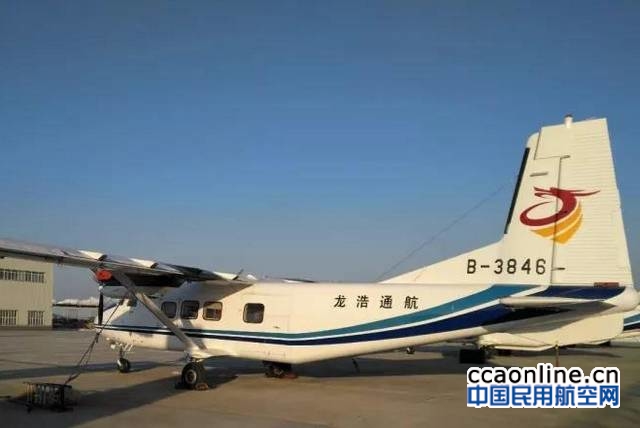 龙浩通航10月26日起正式执行冬季航班时刻