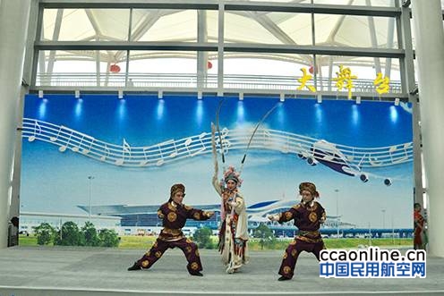 长沙黄花机场搭建“大舞台” 打造文化机场