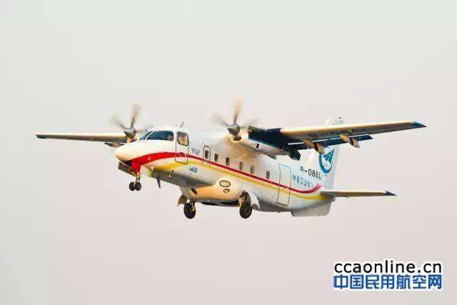 哈飛運12F飛機獲得軍民兩用技術創新應用大賽銅獎