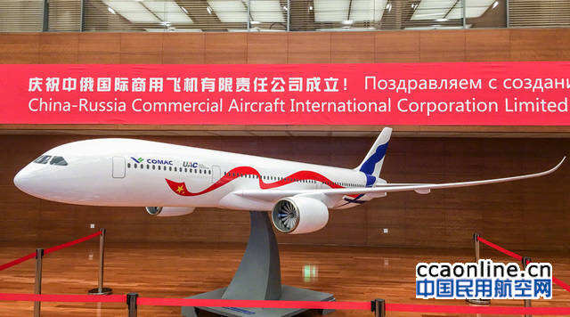 发改委：关于航空工业对外开放有关政策解读