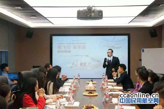 中美洲際在上海舉辦悅飛行+私享會紀實