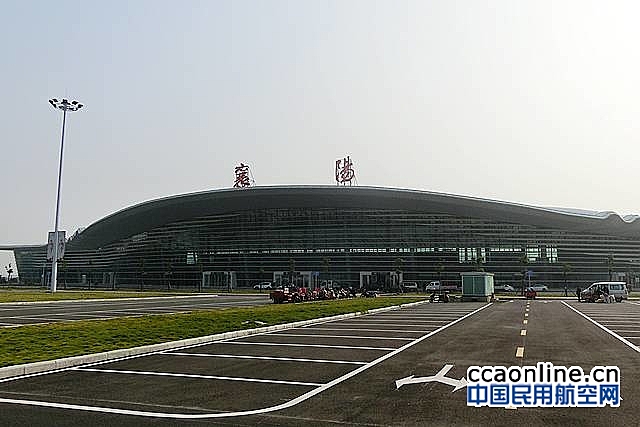 湖北襄阳机场新建航站楼工程通过行业验收