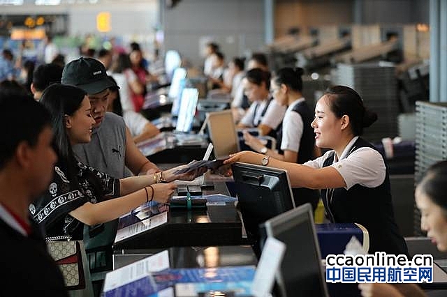 2017年第三季度中国民航服务旅客满意度评价报告
