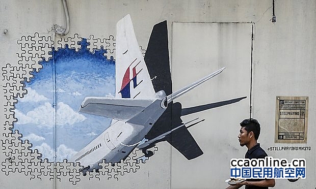 MH370国际搜救委员会公布总结性报告：无实质成果