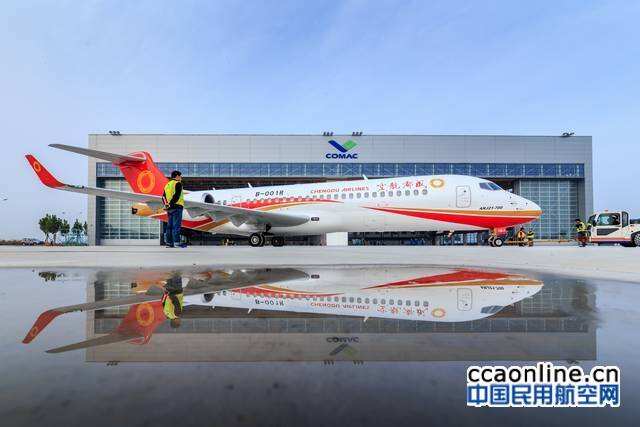 堅守中國民機事業，推進民航強國建設